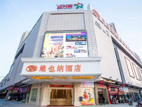 四会市大旺维也纳酒店-标准单人房