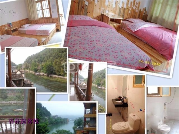 *凤凰临江客栈 凤凰住宿 百花园客客栈 榻榻米双人房