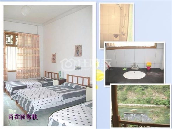 *凤凰临江客栈 凤凰住宿 百花园客栈 三人间