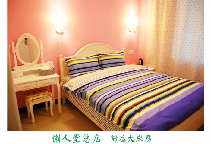 舒适大床房
