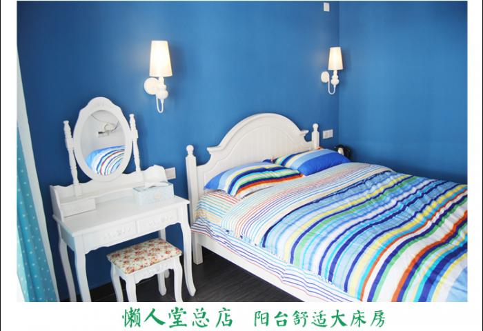 阳台舒适大床房