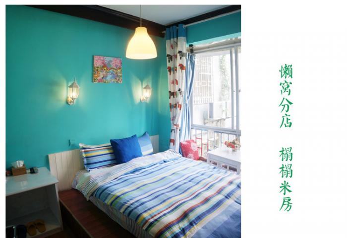 温馨榻榻米