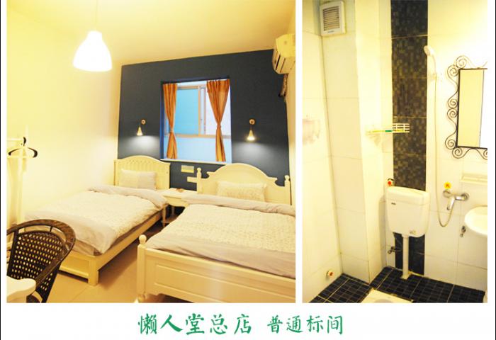 普通标准间