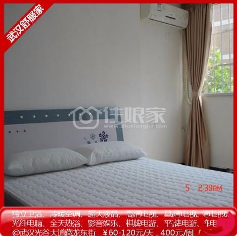 舒服家公寓标准间