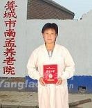 
              河北省石家庄市藁城市南孟村养老院                            