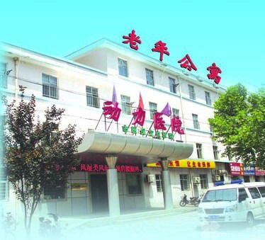 
              河北省石家庄市枫叶老年公寓                            