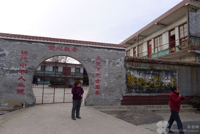 
              山西省运城市万荣县爱心敬老院                            