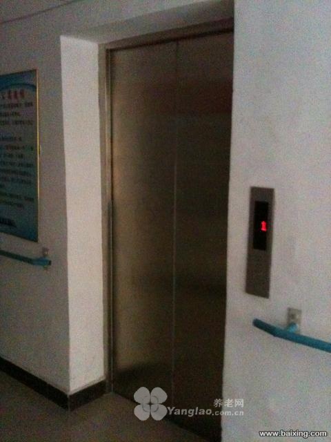 
               鞍山康乐老年公寓                            