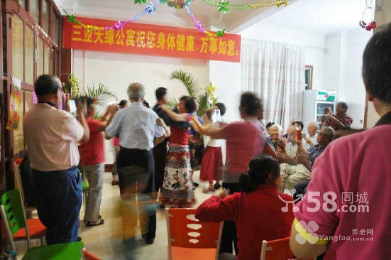 
              三亚天缘老年度假公寓                            